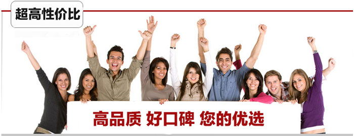 液壓機產(chǎn)品在于性價比高