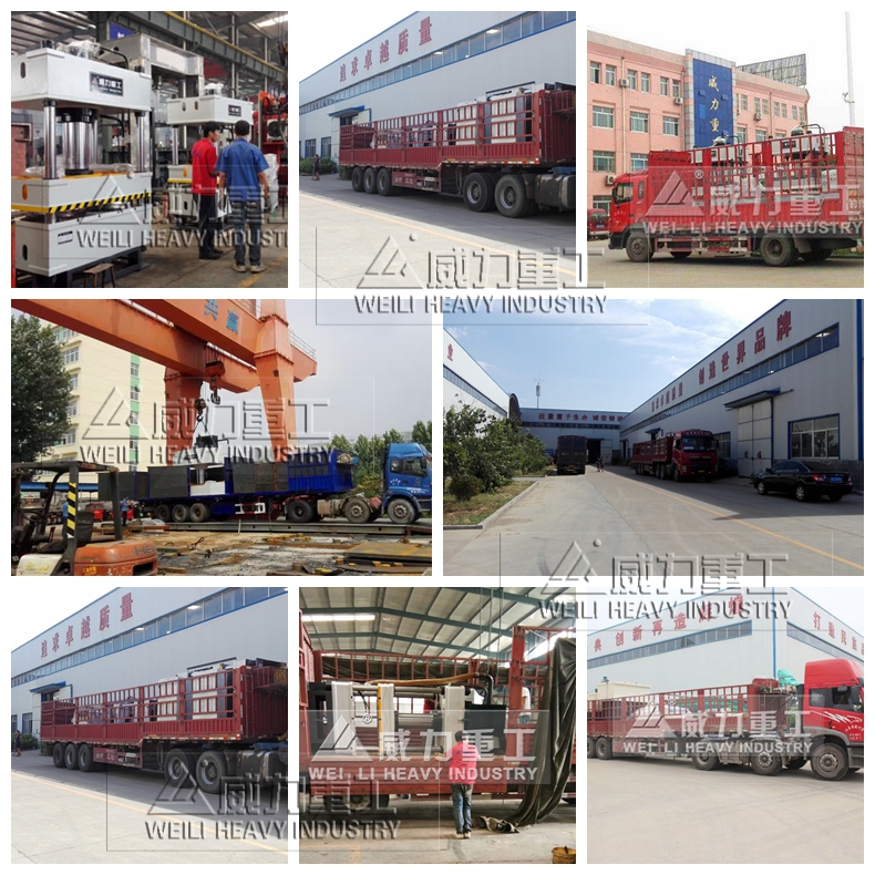 山東威力重工液壓機(jī)發(fā)貨