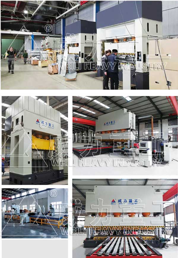 威力重工液壓機(jī)部分使用案例