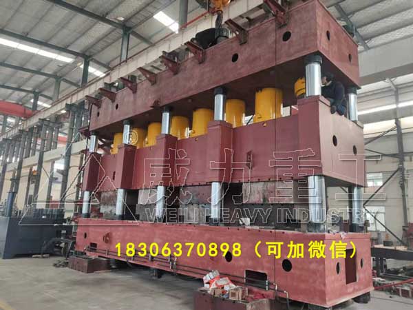 5000噸汽車(chē)縱梁液壓機(jī)