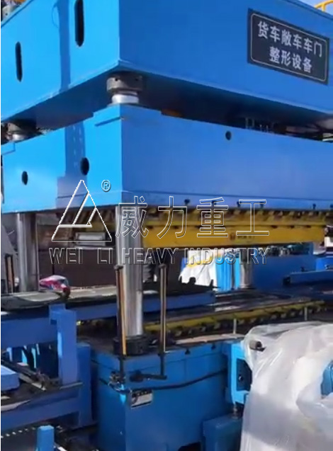 貨車敞車車門整形液壓機(jī)使用現(xiàn)場